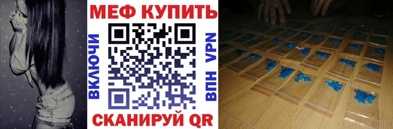 Купить наркотики цена Холм Кокаин Мефедрон СОЛЬ ГАШ