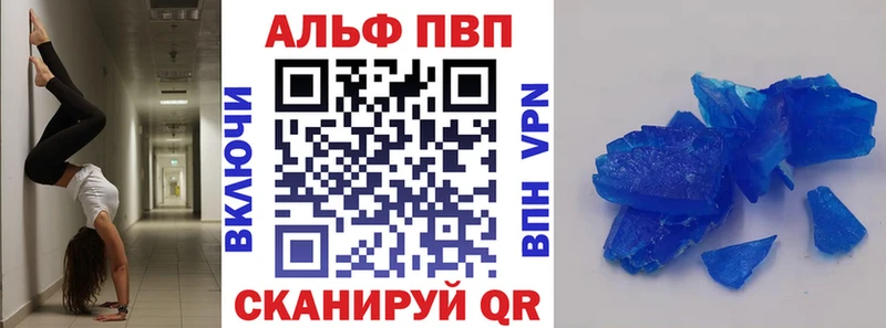 Alfa_PVP крисы CK  Холм 