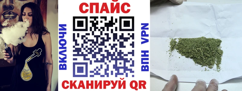 Бутират бутик  Холм 