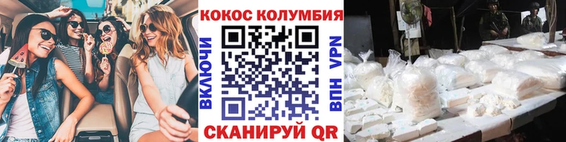 Cocaine Эквадор  закладки  Холм 