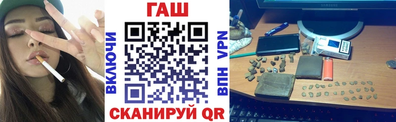 площадка как зайти  купить   Холм  ГАШ 40% ТГК 
