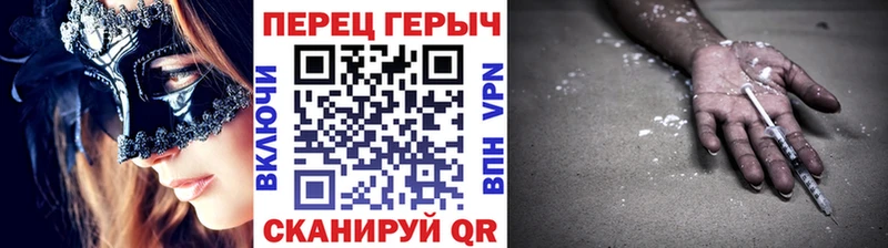 blacksprut ССЫЛКА  Холм  ГЕРОИН гречка 