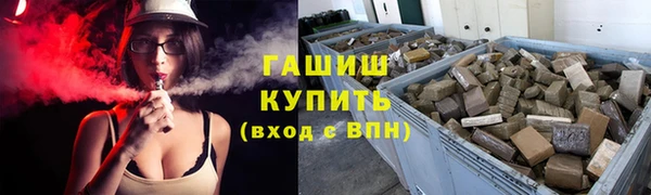 тгк Абинск