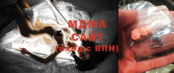 тгк Абинск