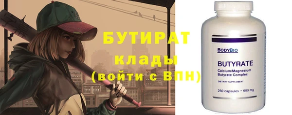 PSILOCYBIN Абаза