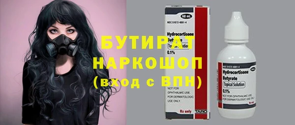 кристаллы Навашино