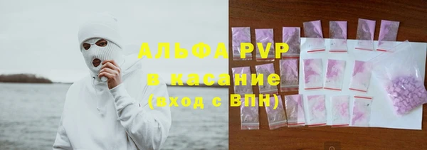 кристаллы Навашино
