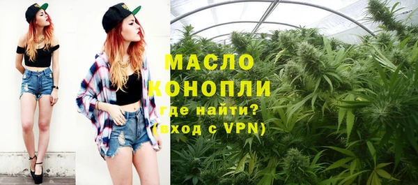 PSILOCYBIN Абаза