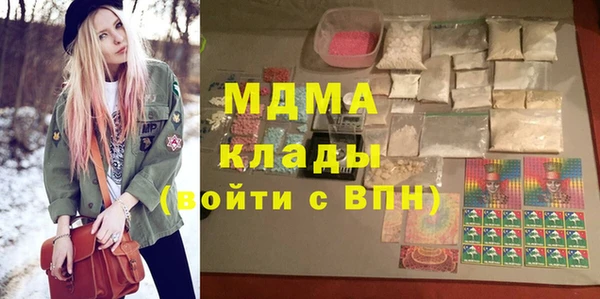 PSILOCYBIN Абаза