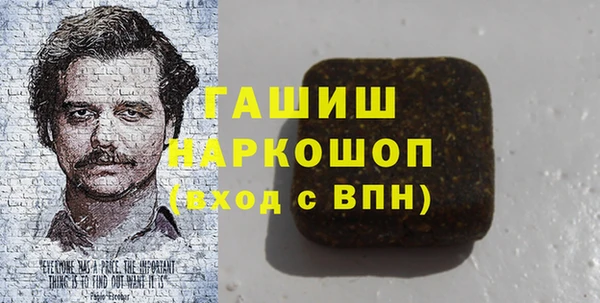 PSILOCYBIN Абаза