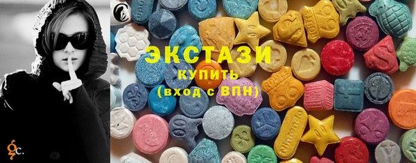 PSILOCYBIN Абаза