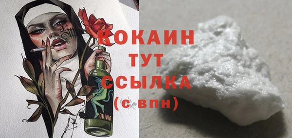 тгк Абинск