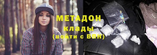 тгк Абинск