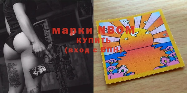 PSILOCYBIN Абаза