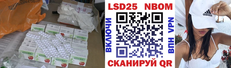 LSD-25 экстази кислота  это формула  Холм  KRAKEN зеркало 