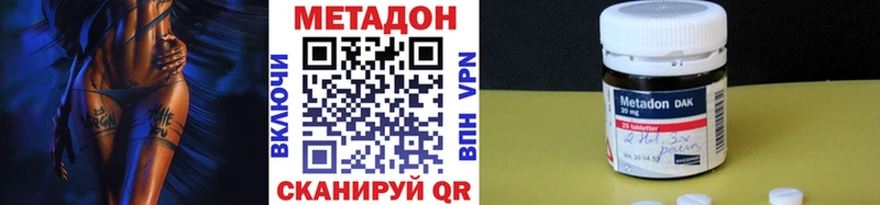 МЕТАДОН белоснежный  Холм 