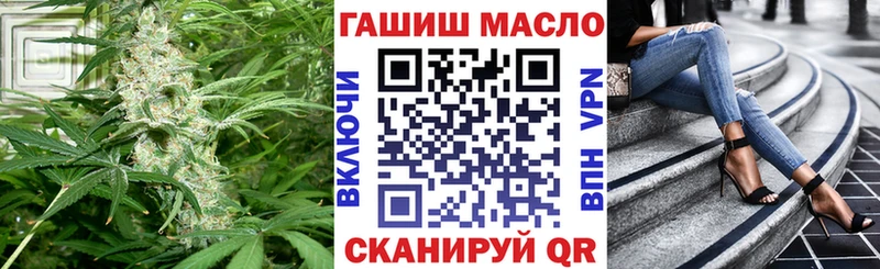 Дистиллят ТГК жижа  Холм 